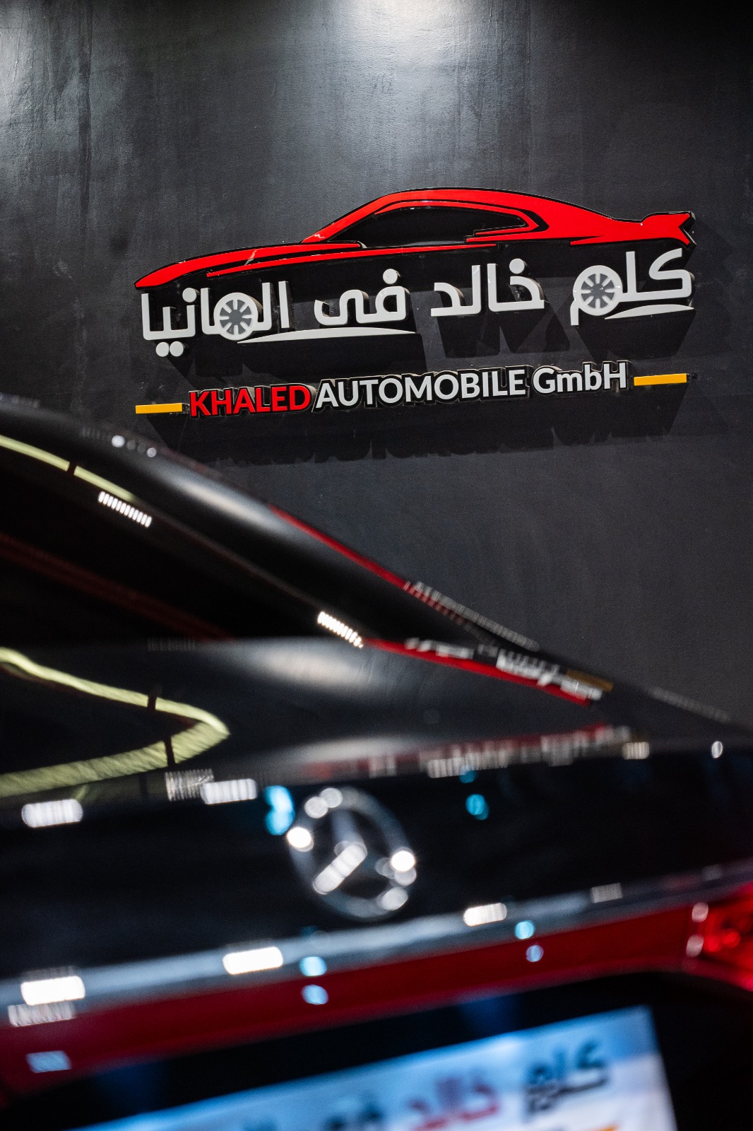 Mercedes E200 Premium Plus 2026
