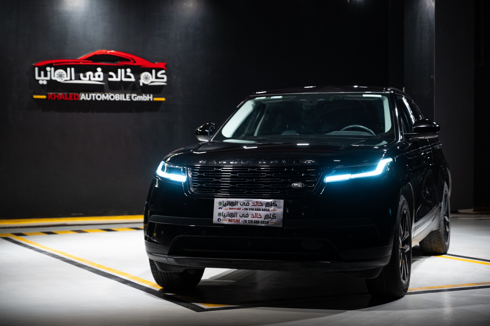 Range Rover Velar 2024