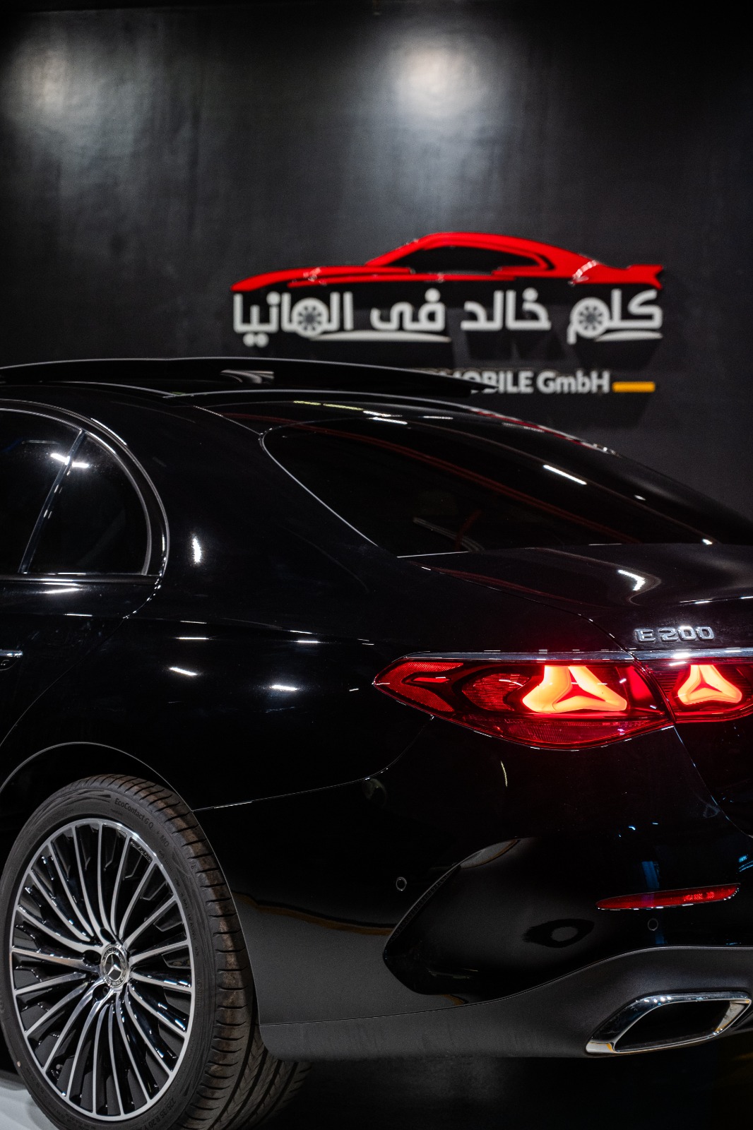 Mercedes E200 Premium Plus 2026