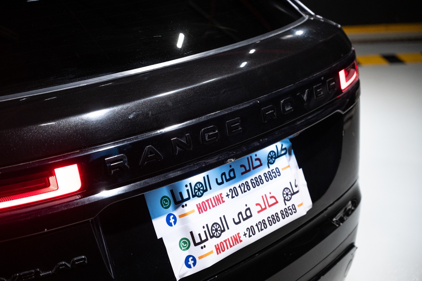 Range Rover Velar 2024