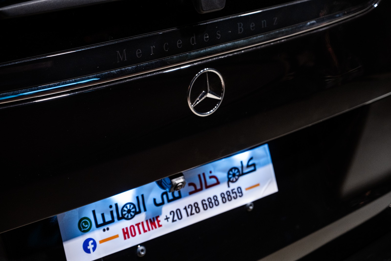 Mercedes V300 2026