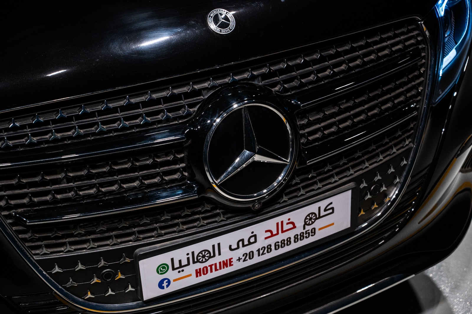 Mercedes V300 2026