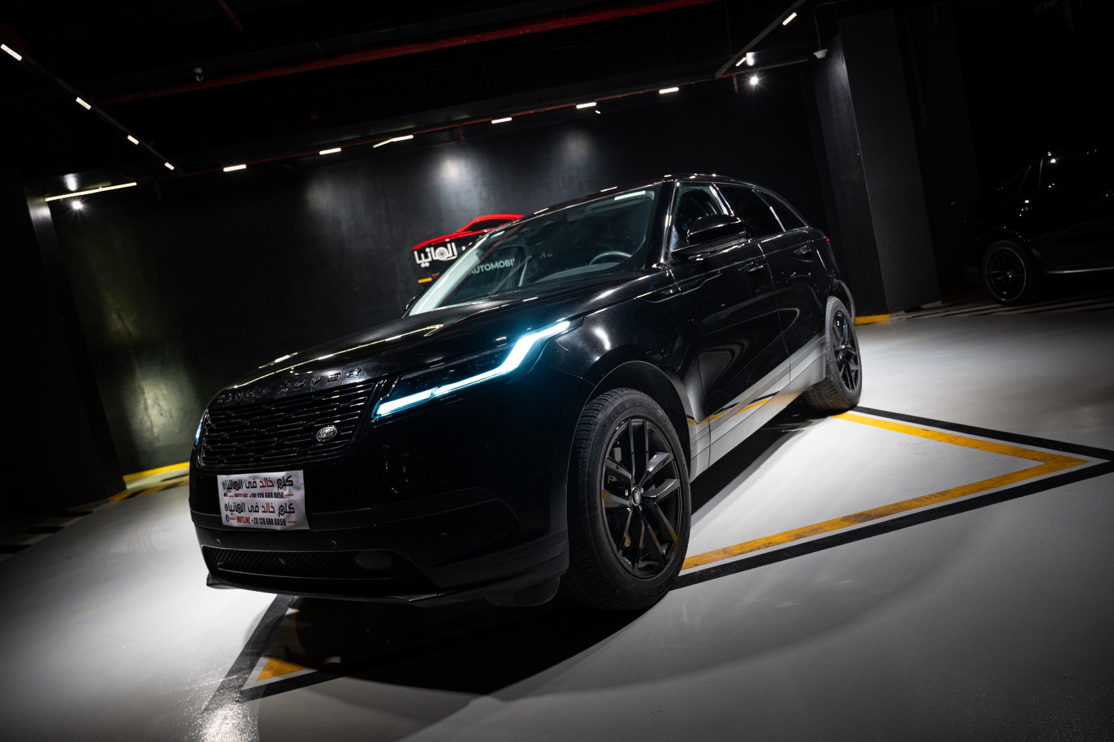 Range Rover Velar 2024