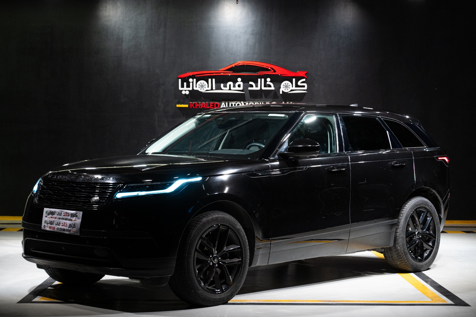 Range Rover Velar 2024