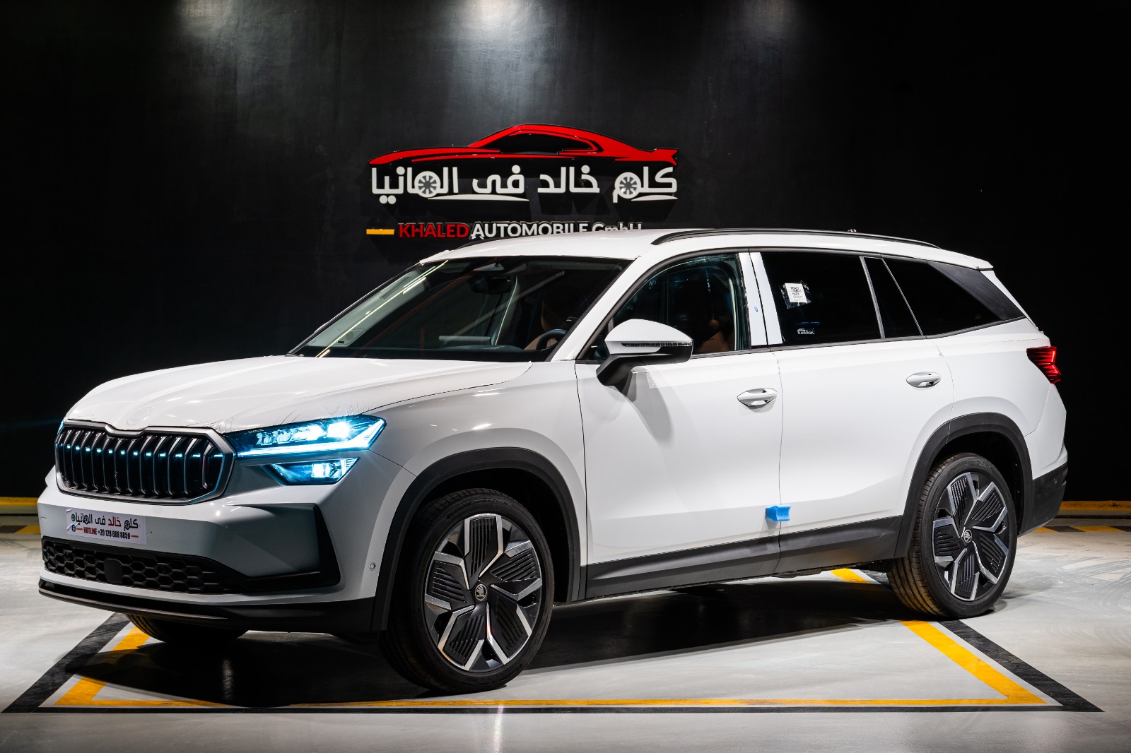 Skoda Kodiaq Selection + 2025